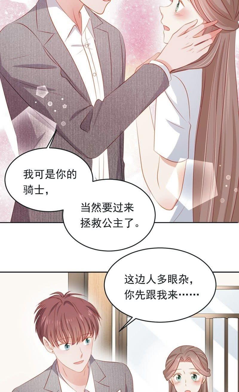 第八十八话(1/2)-第92话