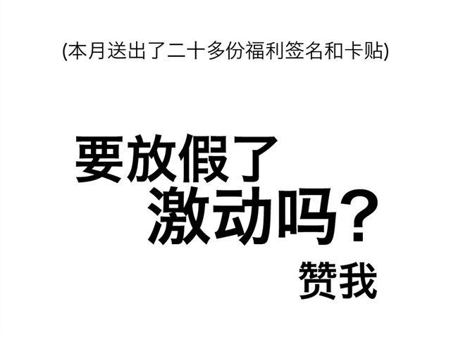 第34、35话 有些事不能怪别人-第16话