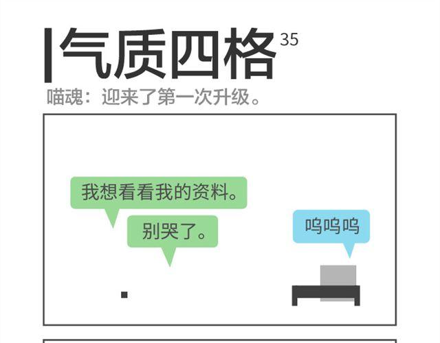 第34、35话 有些事不能怪别人-第16话