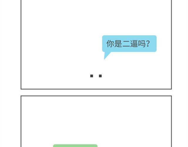第46、47话 被赞美了么么哒-第22话