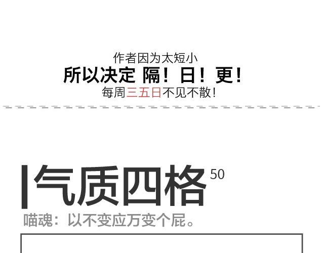 第50、51话 逃跑也是个解决问题的办法-第24话