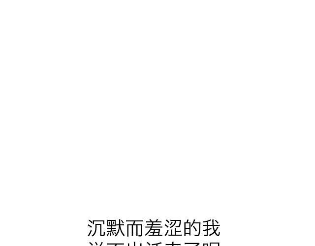 第50、51话 逃跑也是个解决问题的办法-第24话