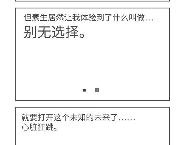第62、63话 未知的未来-第30话