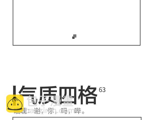 第62、63话 未知的未来-第30话