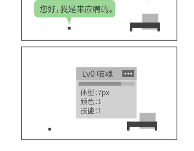 第10、11话 我不喜欢欺负人-第4话