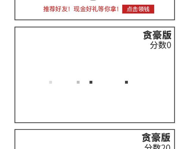 第70、71话  正式工作第一天-第34话