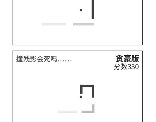 第70、71话  正式工作第一天-第34话