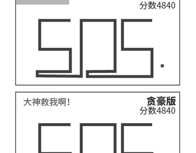 第74、75话 救命啊！-第36话
