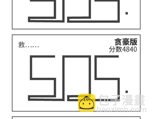 第74、75话 救命啊！-第36话