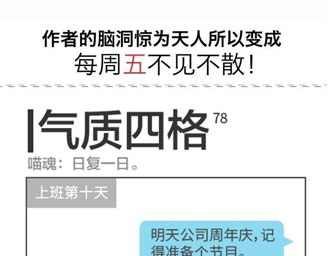第78、79话 你以为你活的多姿多彩吗？-第38话