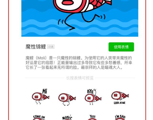 第78、79话 你以为你活的多姿多彩吗？-第38话