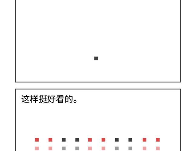 第78、79话 你以为你活的多姿多彩吗？-第38话