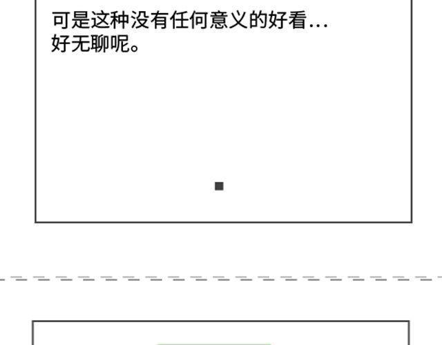 第78、79话 你以为你活的多姿多彩吗？-第38话