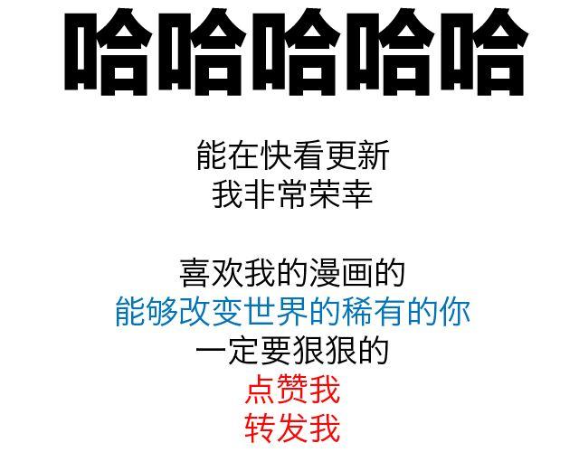 第18、19话 规矩是用来打破的-第8话