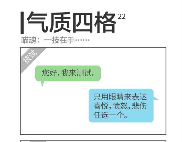 第22、23话 残影终于用上了-第10话