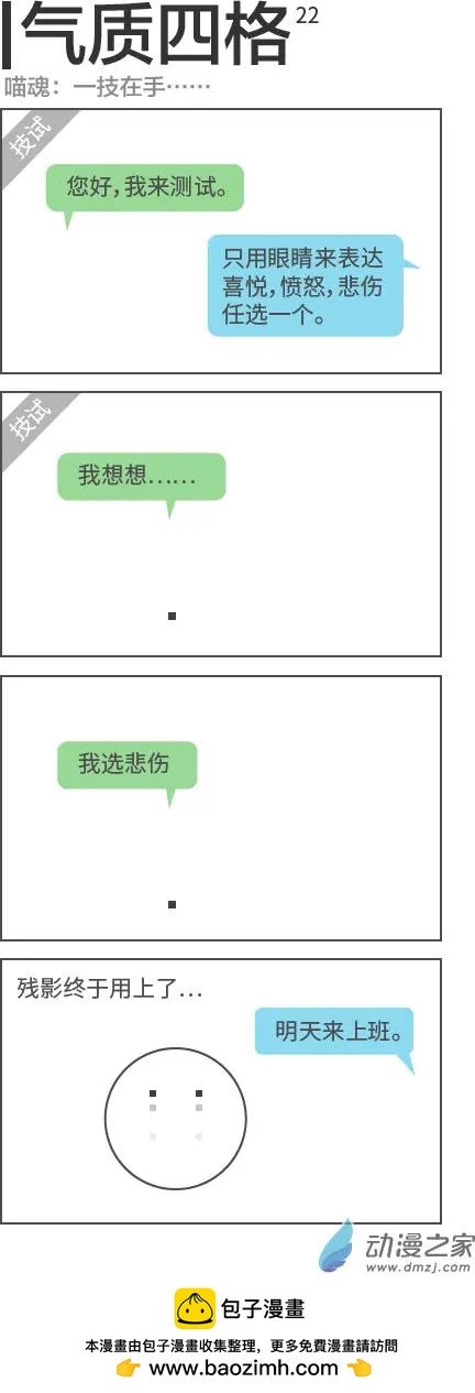 第22回-第22话