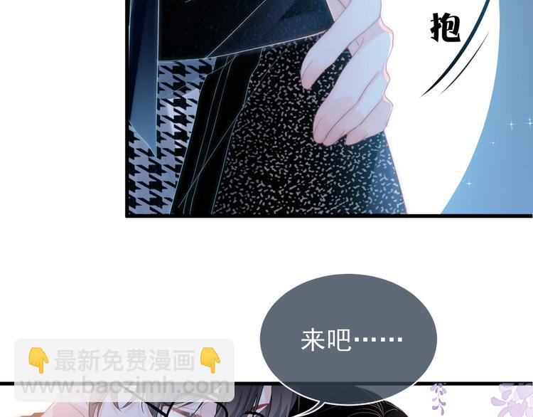 第1话 男女合宿？(1/4)-第2话