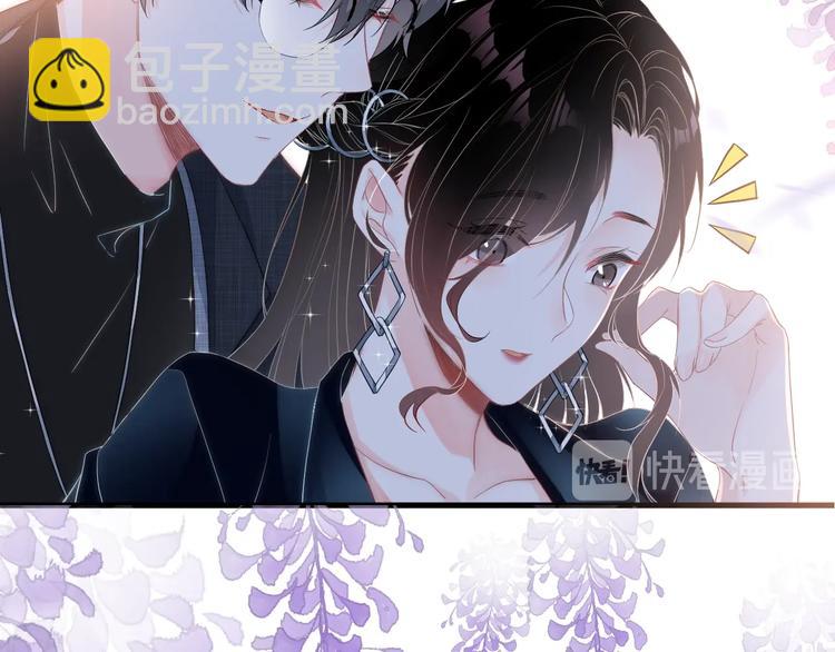 第1话 男女合宿？(1/4)-第2话