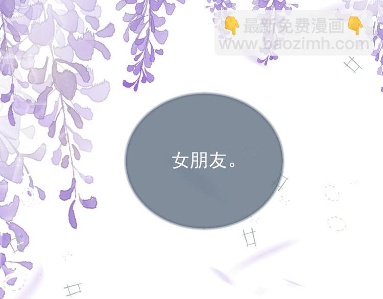 第1话 男女合宿？(1/4)-第2话