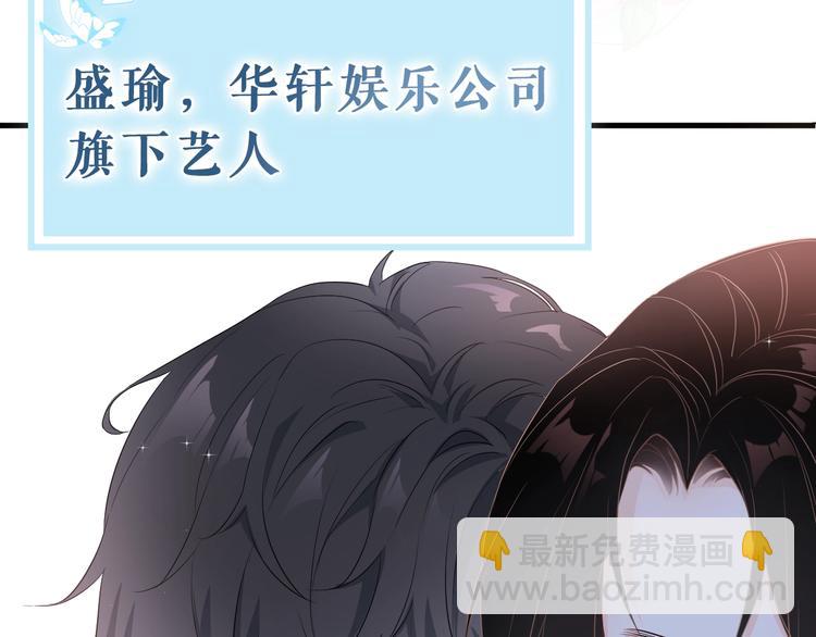 第1话 男女合宿？(1/4)-第2话