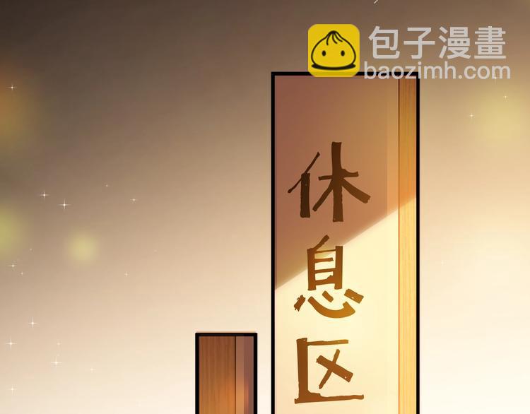 第1话 男女合宿？(1/4)-第2话