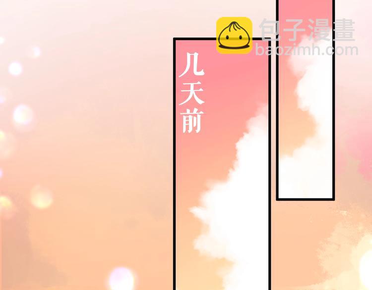 第1话 男女合宿？(1/4)-第2话