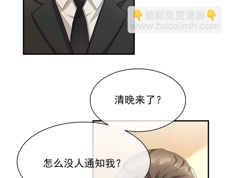 第11话 情哥哥(1/4)-第12话
