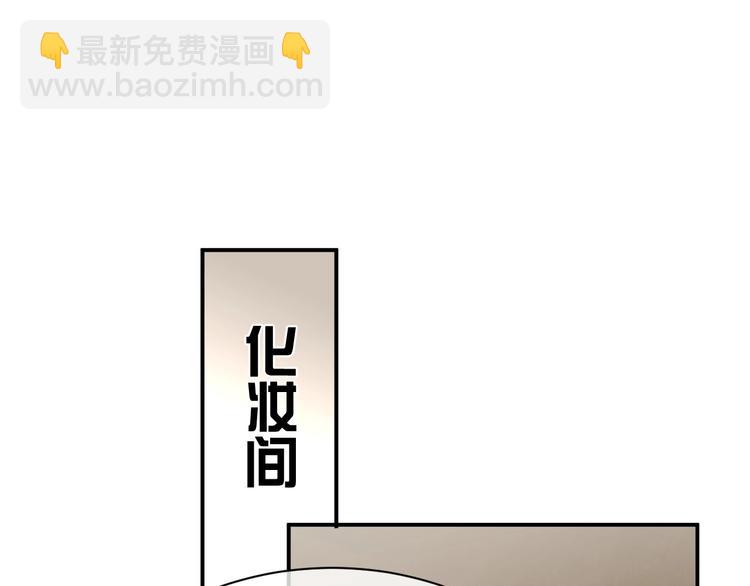 第13话 你欺负我了QAQ(1/4)-第14话