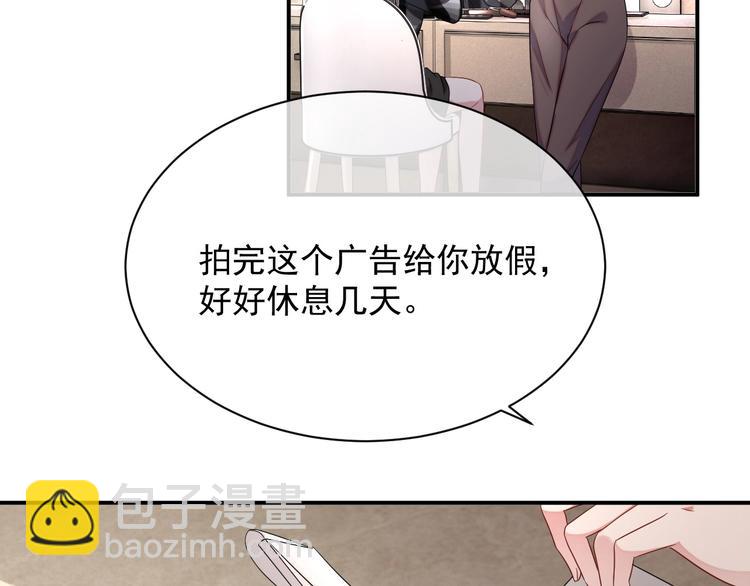 第13话 你欺负我了QAQ(1/4)-第14话