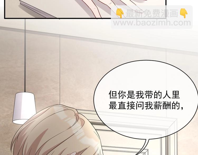第13话 你欺负我了QAQ(1/4)-第14话