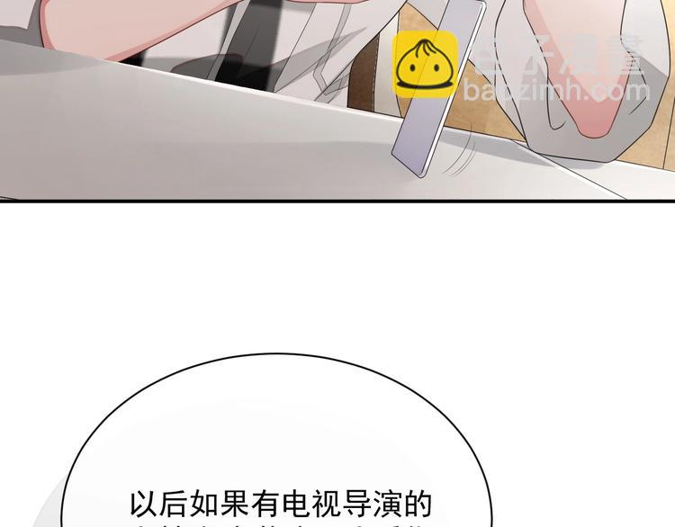 第13话 你欺负我了QAQ(1/4)-第14话