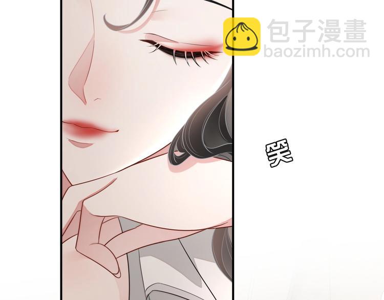 第13话 你欺负我了QAQ(1/4)-第14话
