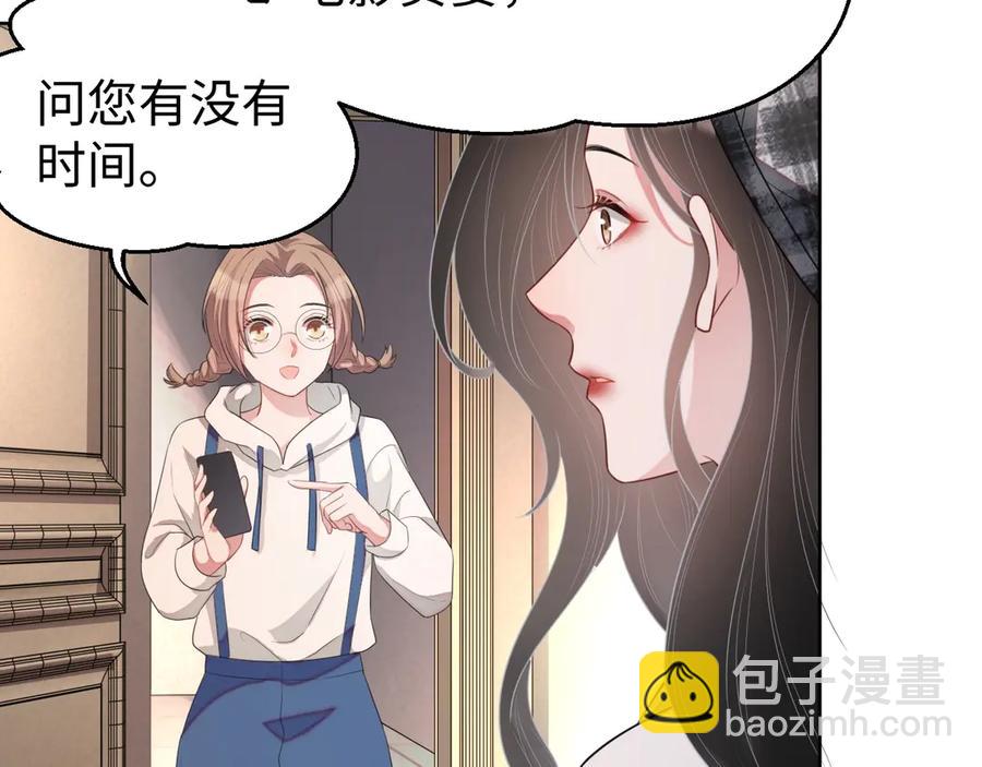 第15话 普通朋友？(1/3)-第16话