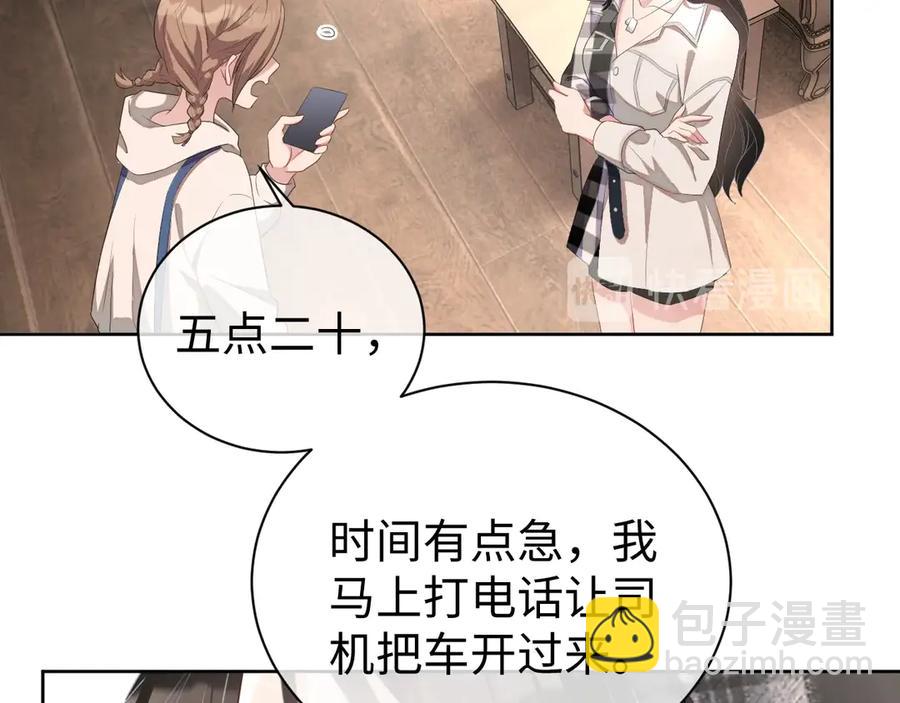 第15话 普通朋友？(1/3)-第16话