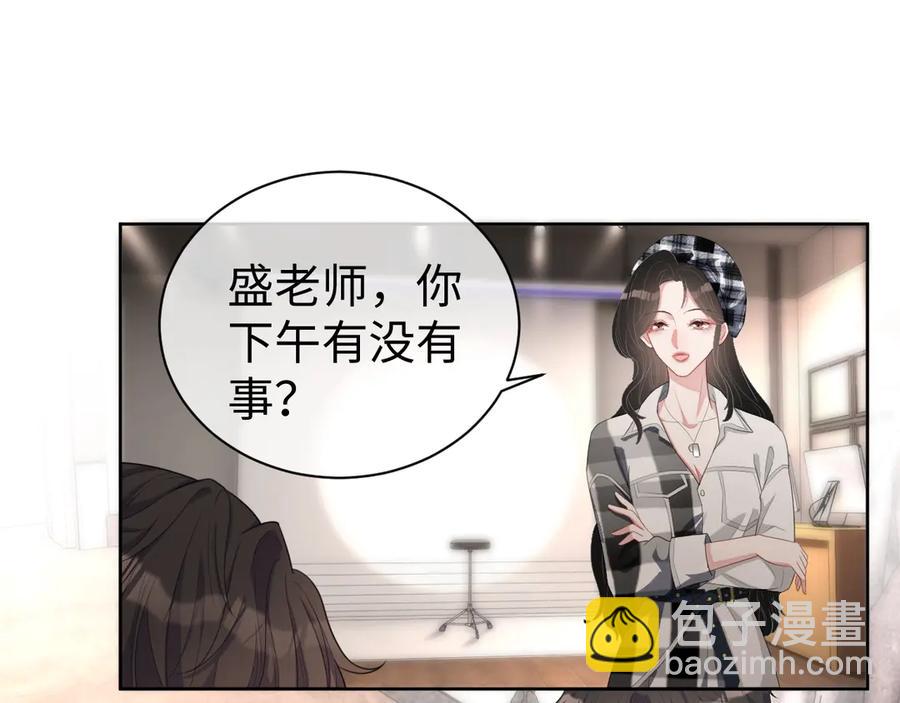 第15话 普通朋友？(1/3)-第16话