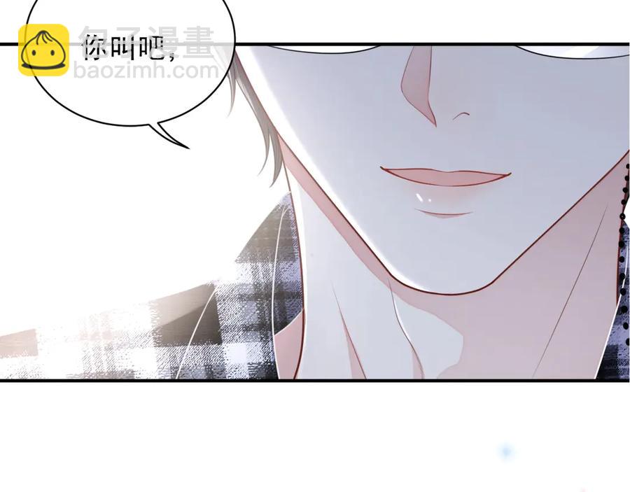 第15话 普通朋友？(1/3)-第16话