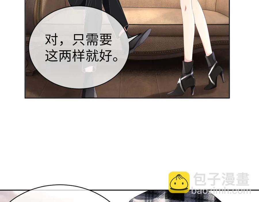 第15话 普通朋友？(1/3)-第16话