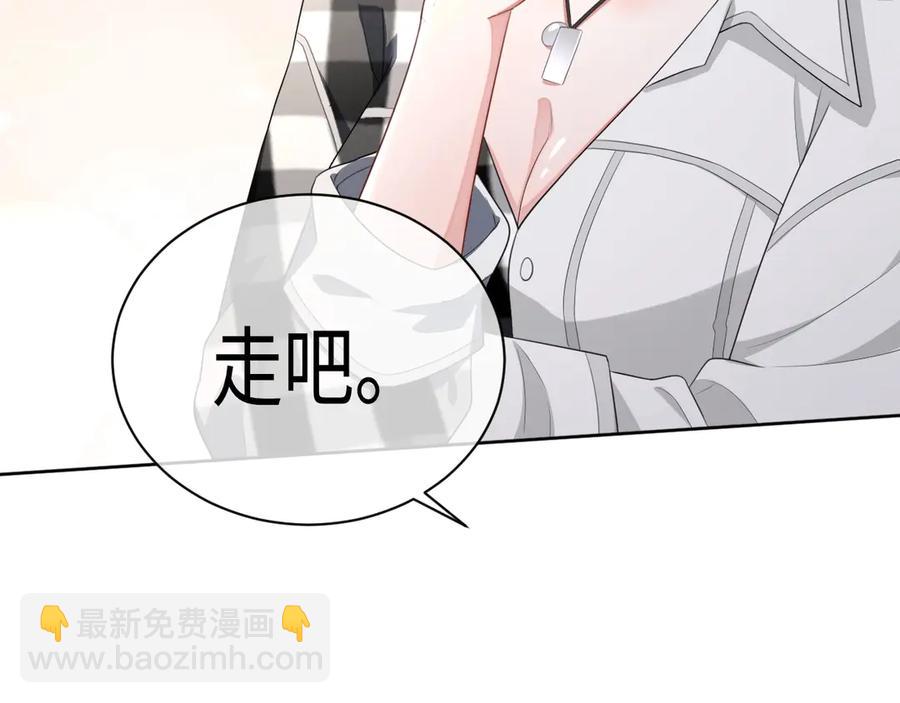 第15话 普通朋友？(1/3)-第16话