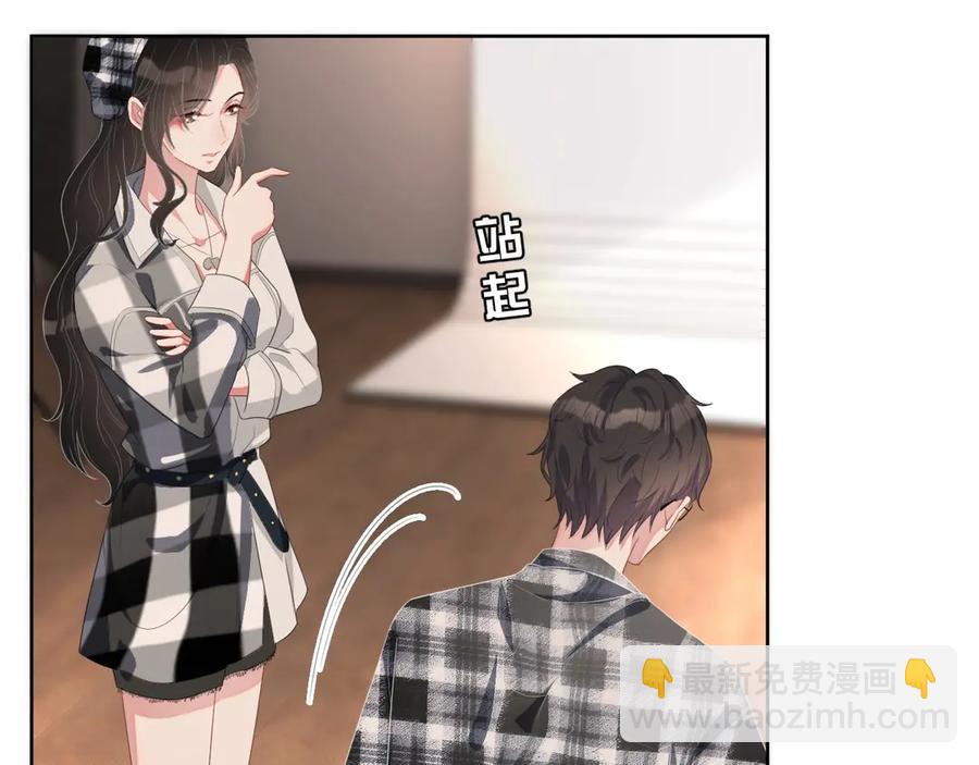 第15话 普通朋友？(1/3)-第16话