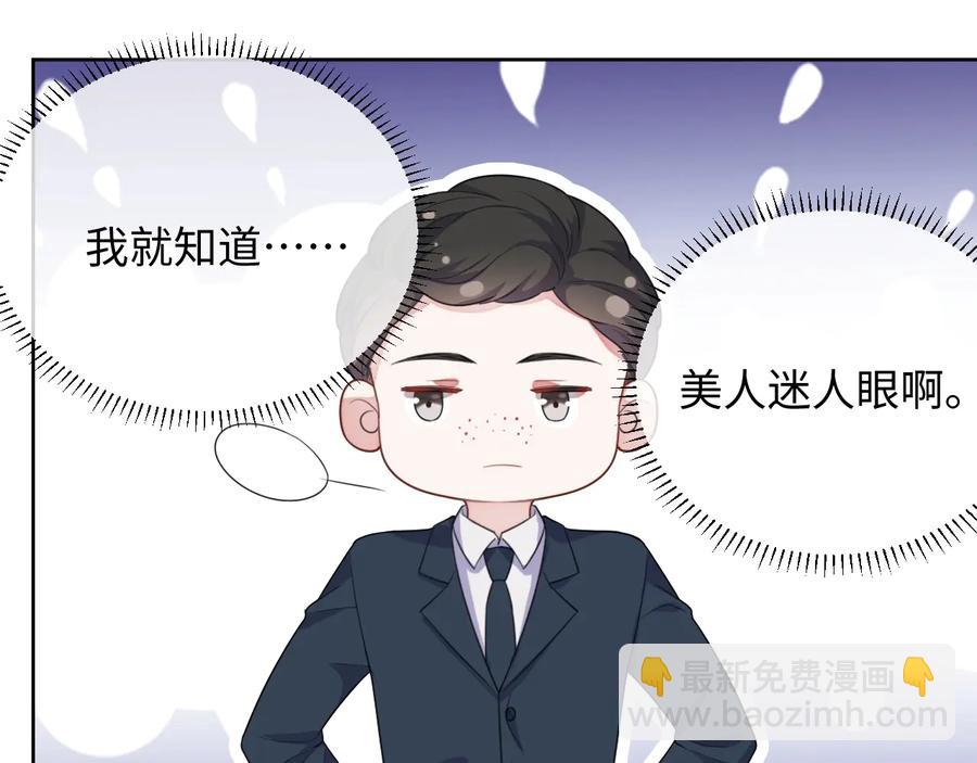 第17话 让你心情变好(1/3)-第18话
