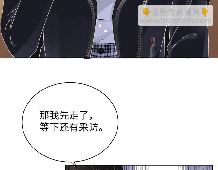 第17话 让你心情变好(1/3)-第18话