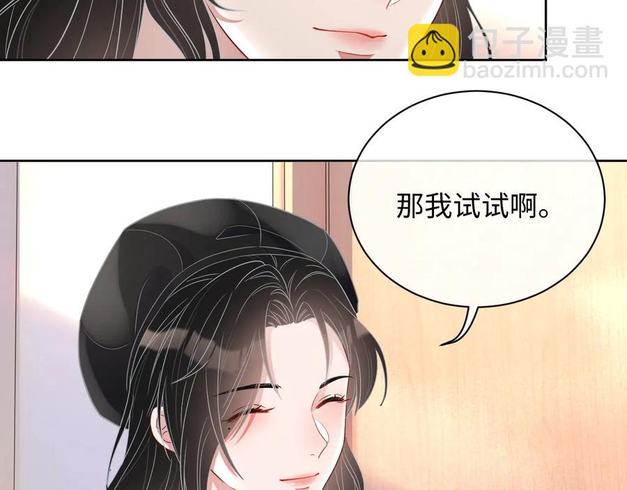 第17话 让你心情变好(1/3)-第18话
