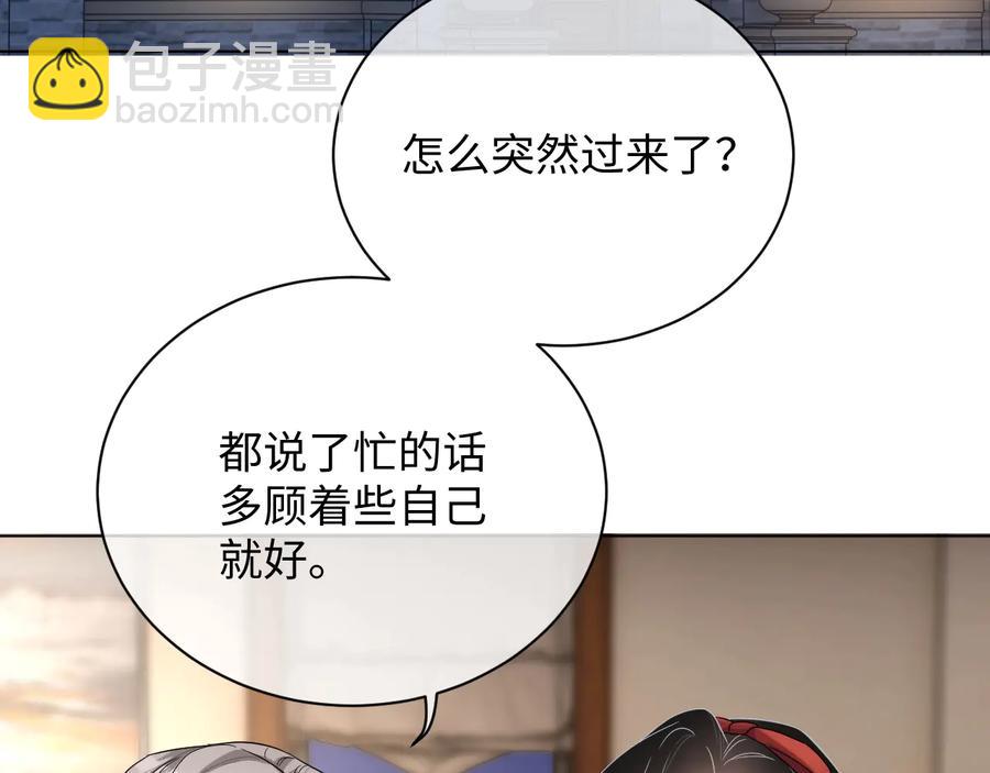 第19话 我不爱你(1/3)-第20话