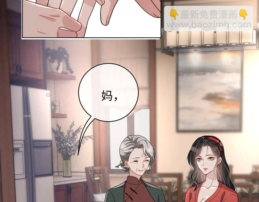 第19话 我不爱你(1/3)-第20话