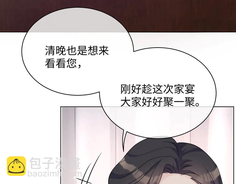 第19话 我不爱你(1/3)-第20话
