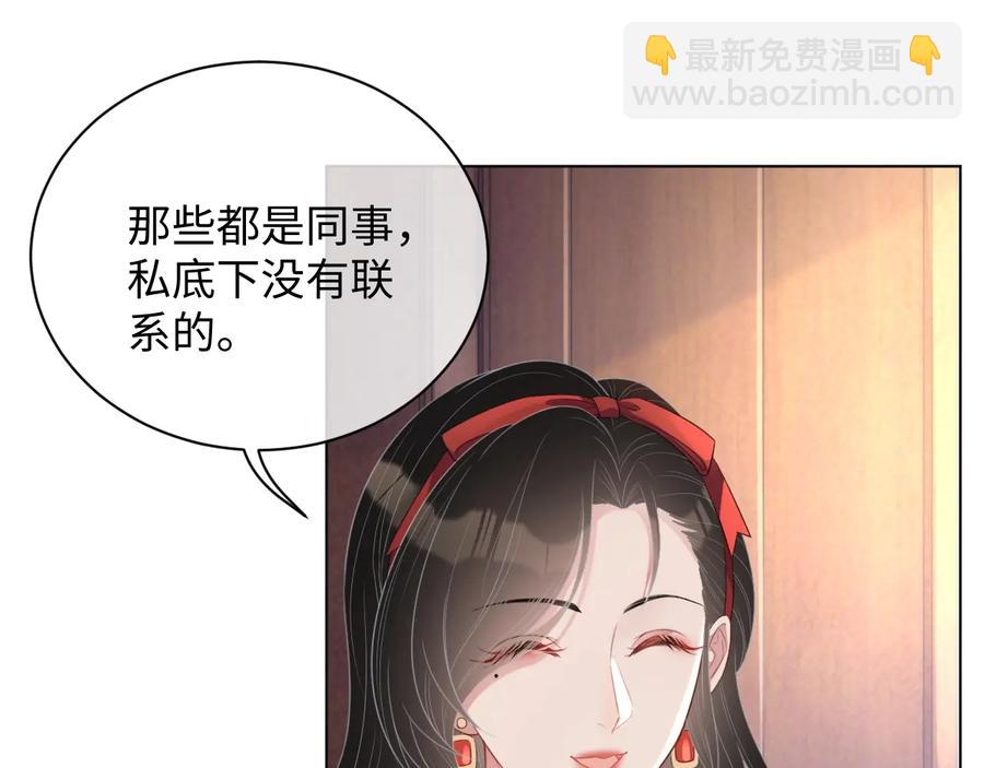 第19话 我不爱你(1/3)-第20话