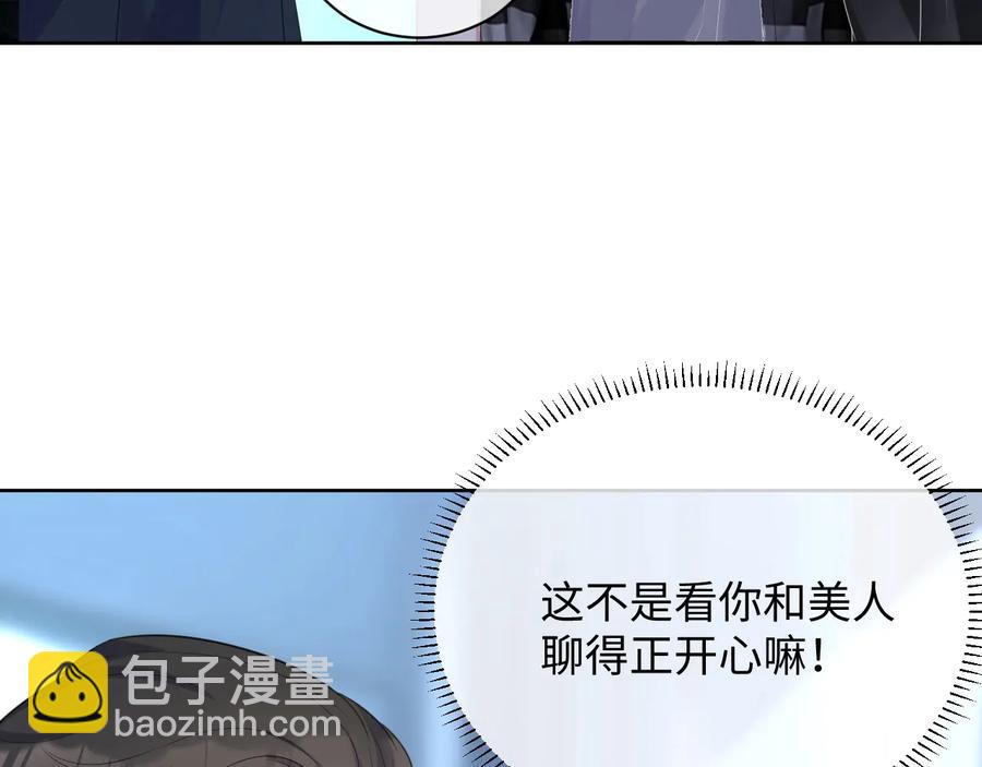 第19话 我不爱你(1/3)-第20话