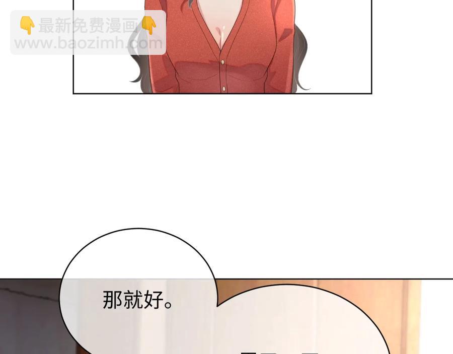 第19话 我不爱你(1/3)-第20话