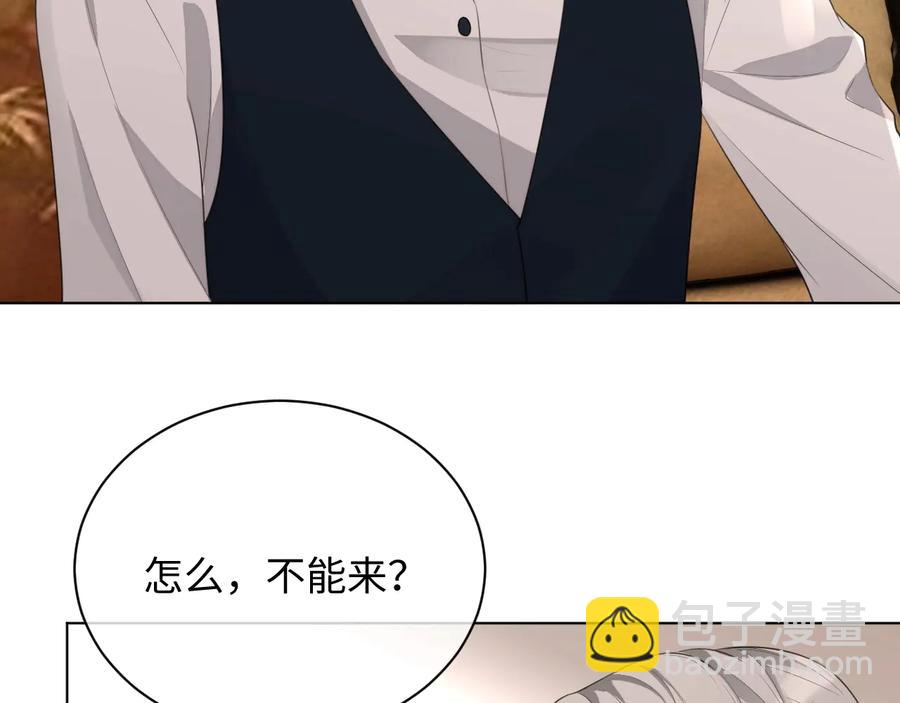 第19话 我不爱你(1/3)-第20话