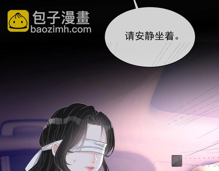 第21话 剧本杀？！(1/3)-第22话